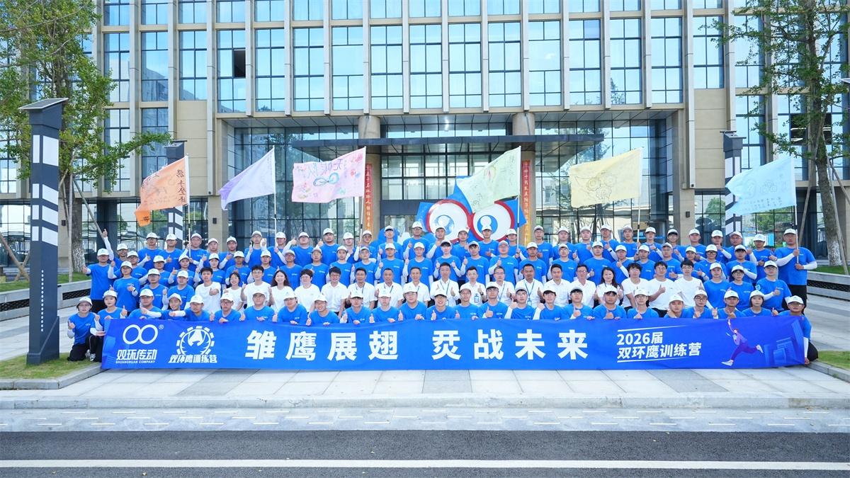 双环本部 (1).jpg